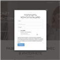 ВСПЛЫВАЮЩЕЕ ОКНО (pop-up)