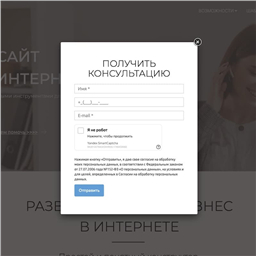 ВСПЛЫВАЮЩЕЕ ОКНО (pop-up)