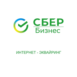 СБЕРЛАЙТ