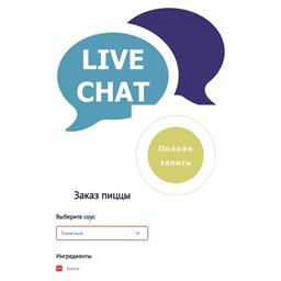 МОДУЛЬ ВИДЖЕТ