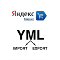 YML-ИМПОРТ/ЭКСПОРТ