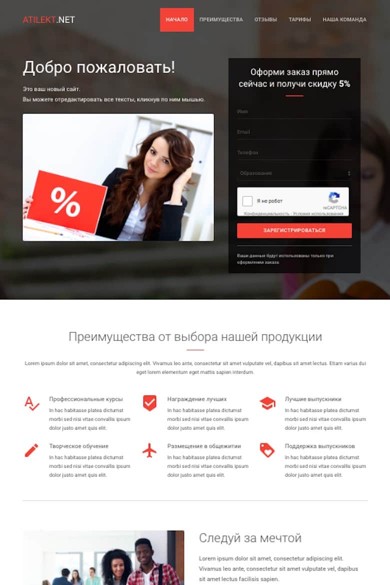 BENCHMARK