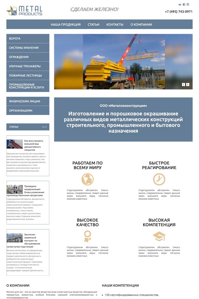 САЙТ С КАТАЛОГОМ 3