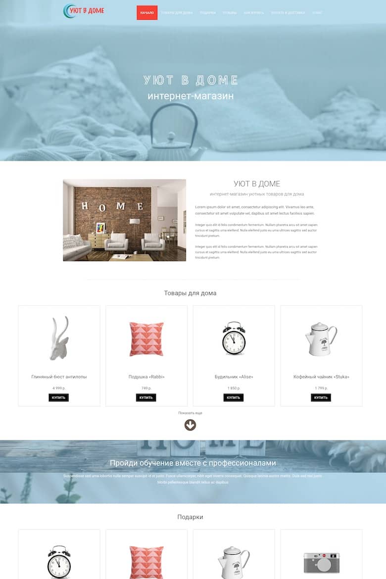 SHOP-LITE