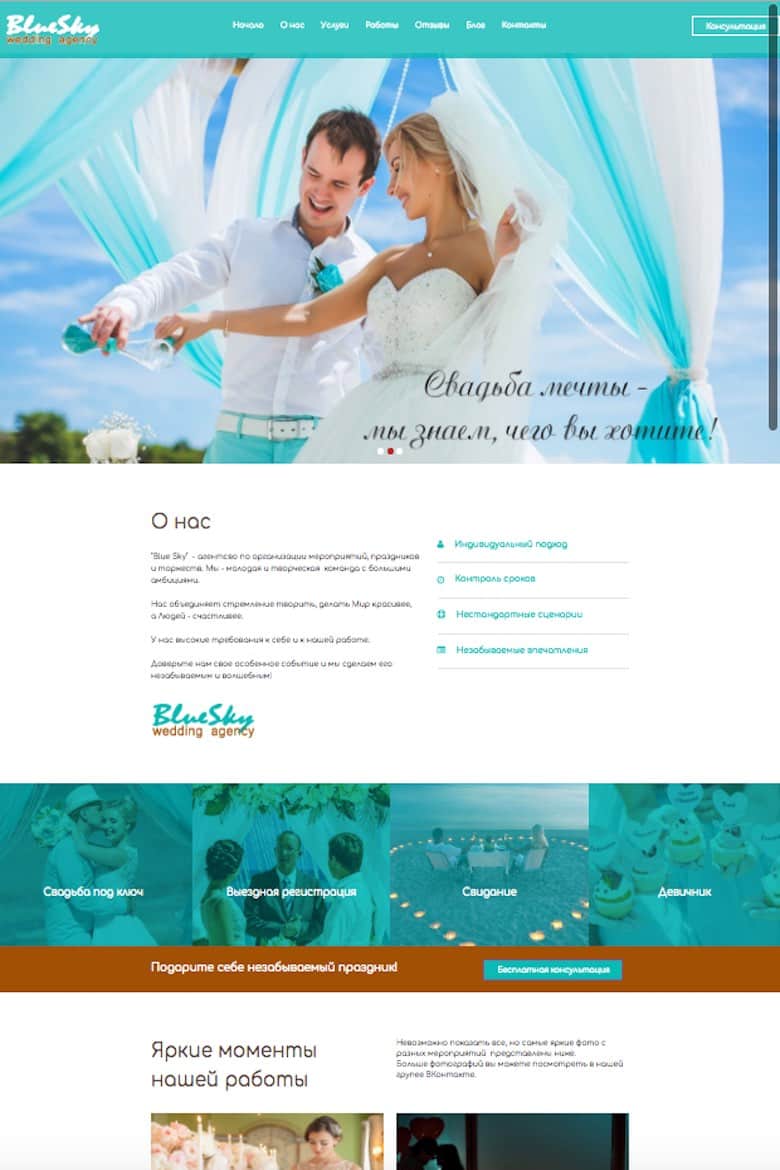 WEDDING